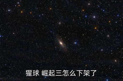 猩猿崛起3,《人猿星球崛起3》:凱撒率領猿人獲勝