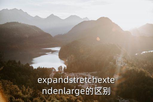 expanding,財(cái)政預(yù)算案2021年第一季經(jīng)濟(jì)數(shù)據(jù)