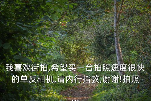街拍瞬間,潮流趨勢!潮男潮女必須知道的四件事