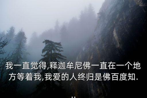 愛渴,佛門弟子不離開愛渴怎么說愛佛?