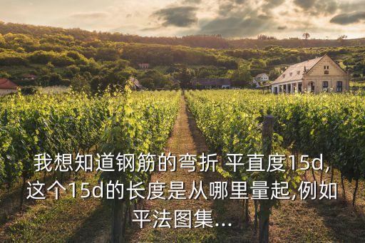 平直度,床身導軌垂直面內的直線度檢查方法:精密水平儀