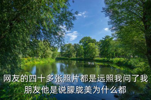 放棄一個人的圖片，放棄一個人需要多大勇氣