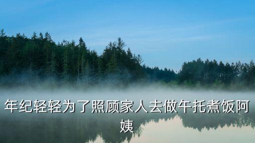 天津市做養生會館做飯阿姨，天津甚么渠道可以招到做飯阿姨