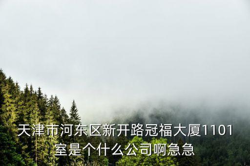 天津市文雅教育咨詢有限公司，跪求一個響亮而又文雅的教育咨詢公司的名字