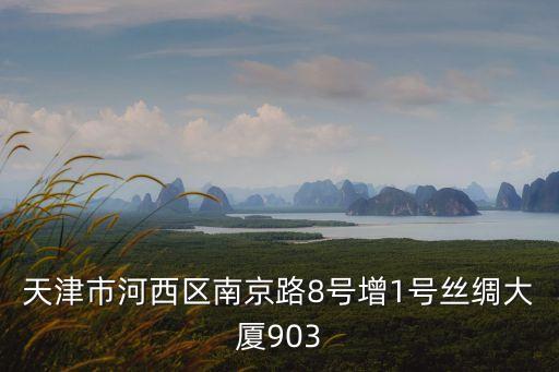 天津市明圣科貿(mào)，蔬果酵素藤黃果油切梅子在天津市哪有賣