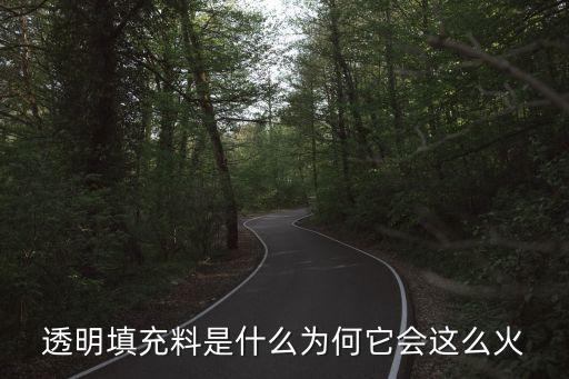 透明填充，CAD如何透明填充