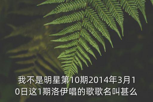 天津市青年京劇團周洛伊，請問天堂之淚有什么用啊