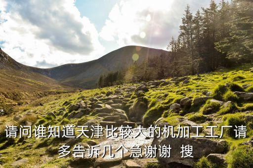 天津市國營紡織機械廠，江蘇牛牌紡織機械有限公司操作工的福利怎樣