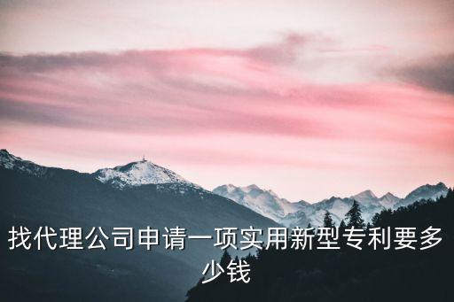 天津市雛鷹企業申報代辦報價，天津哪家代理服務公司價格相對便宜一些