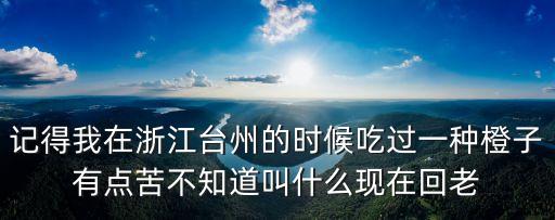 天津市鑫金環吃壞人，南開區金環里年輕人多嗎