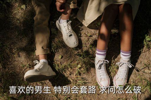 馬鳳圖，雙手刀法的簡介