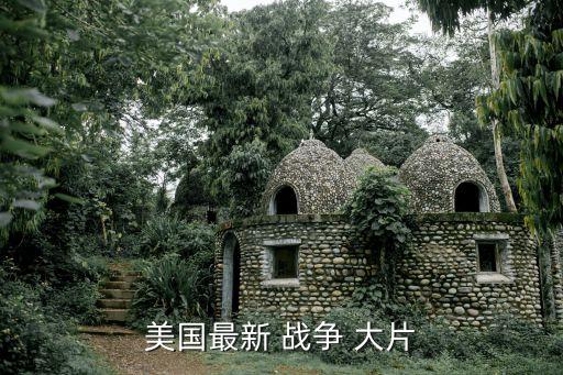 戰(zhàn)爭大片,電影《長津湖戰(zhàn)役》以第二次抗美援朝戰(zhàn)役為背景展開