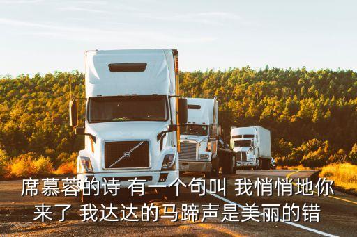 心如蓮花開，心若蓮花萬般禪 是什么意思