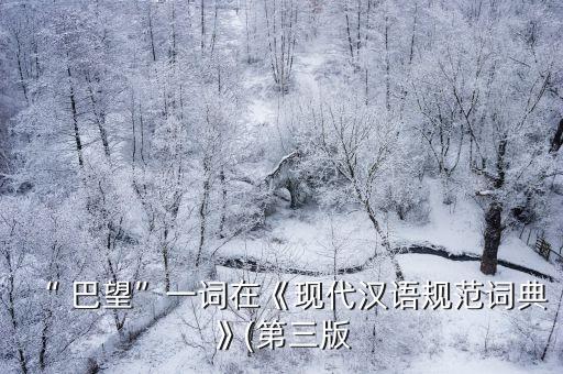 巴望,第二集:收成不好就是失敗