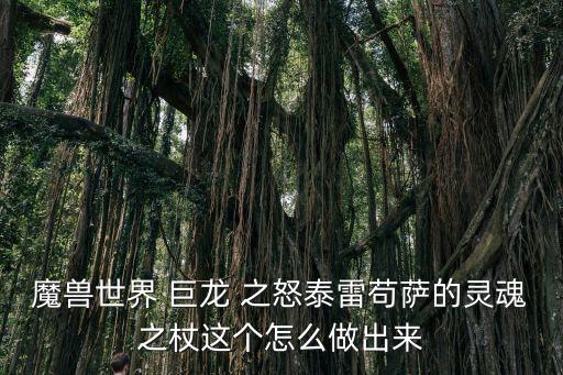 巨龍之怒,冒險島嶼海域發生5.9級地震海嘯!
