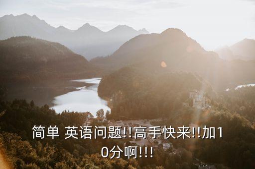 化妝舞會英語,中考英語知識點（一）