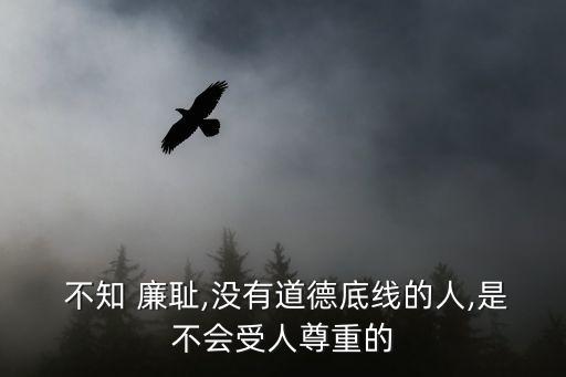 不知廉恥,男人不要說輕佻的話女人也不好不知廉恥