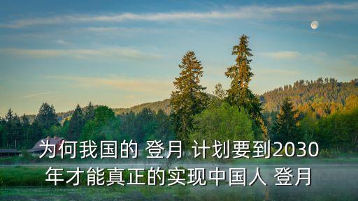 中國登月計劃,嫦娥復燃設計突破五單火箭設計約束