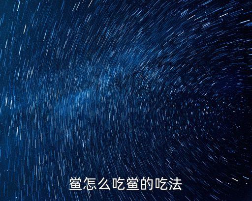 鱟可以吃嗎,非法捕捉、殺害珍貴瀕危野生動物罪行可達三百多條