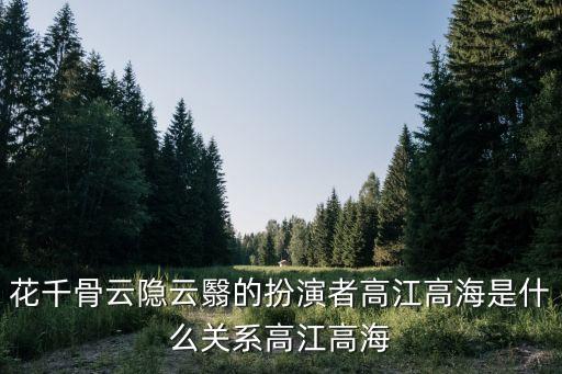 高一清,雙胞胎兄弟參加《我型我秀》奪全國(guó)20強(qiáng)成績(jī)揭曉
