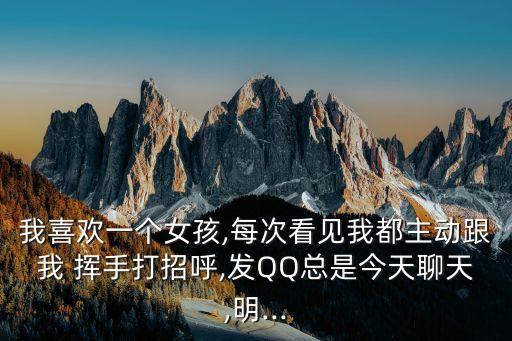 揮手的女人,男孩向女孩揮手意味著向別人致敬或歡迎