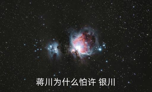 許銀川最怕的對手,中國象棋少年徐銀川參加北斗七段排位賽