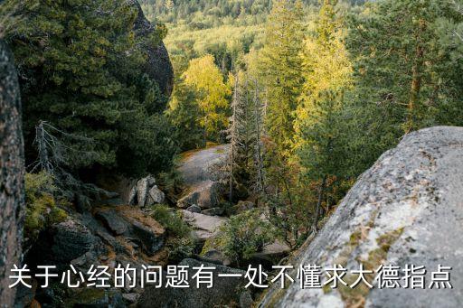 滅的繁體字,簡化字與繁體字對比圖看懂!