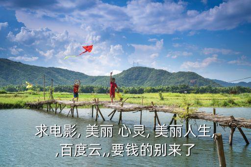 美麗心靈下載,英國(guó)公司研發(fā)機(jī)器人承擔(dān)廢物收集任務(wù)
