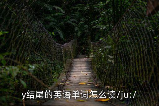 yogurt怎么讀,死者是誰啊?