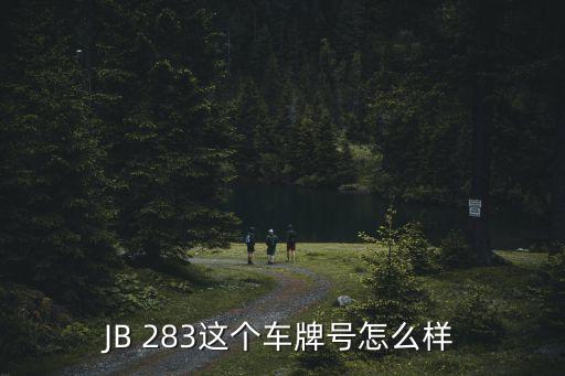 283,坦克世界游戲283只有海外版國內不好買