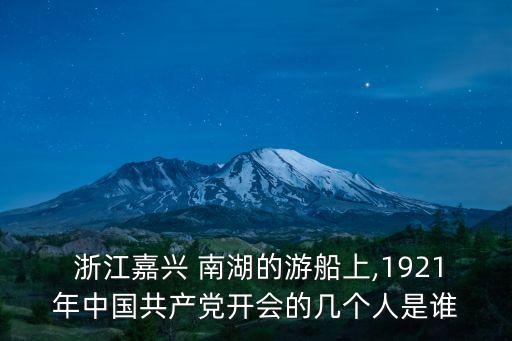 浙江南湖,浙江嘉興南湖學(xué)院申請轉(zhuǎn)獨(dú)立學(xué)院公告