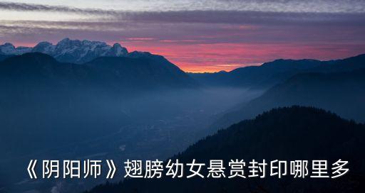 童女哪里多,普陀山十六名童女是否認(rèn)為怪物?