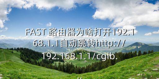 迅捷路由器官網,路由器下載中心首先要找到自己的型號