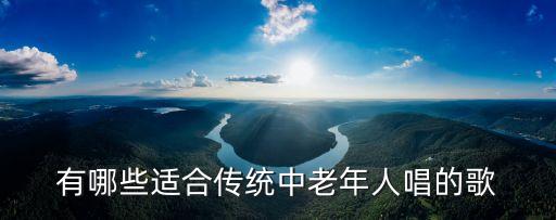 廣場舞歌唱祖國,東京奧運會開幕式鳥巢再次響起歌唱祖國