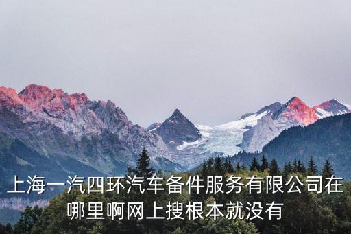 上海市轄區(qū)內(nèi)勤服務(wù)介紹，內(nèi)勤主要是干什么的