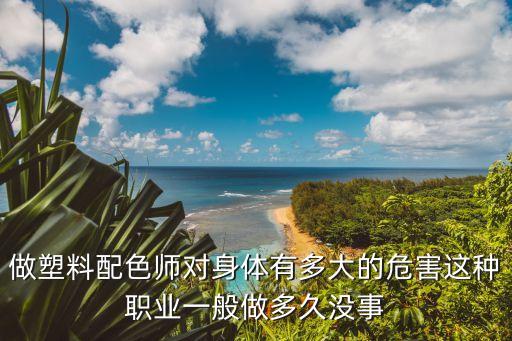 東莞配色師，鞋子版師配色師主要是干什么的