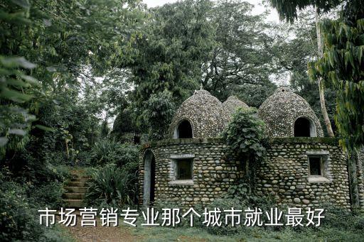 城市營銷，蕪湖作為一個沿江城市應該如何對外進行營銷