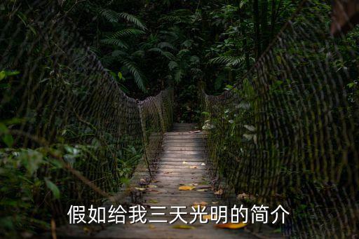 索爾仁尼琴簡介，索爾仁尼琴的懺悔是真的還是被誤讀了他有沒有說過是我害了俄羅