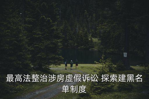 上海市司法局付艷，付艷偉重名多少啊