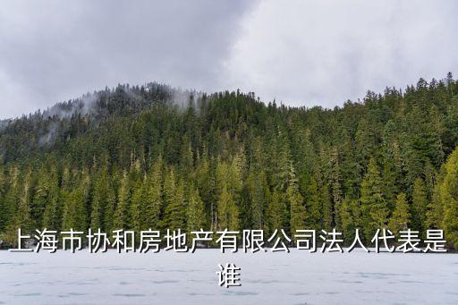 上海市靜安區(qū)陳俊峰，上海市靜安區(qū)曹家渡街道社區(qū)衛(wèi)生服務(wù)中心的院長(zhǎng)叫啥名電話是