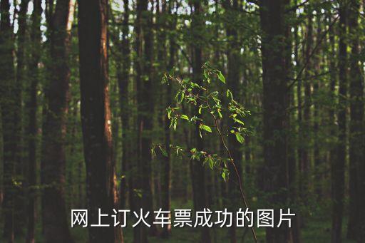 成功的圖片，QQ相冊上傳成功的照片我不滿意怎么刪除