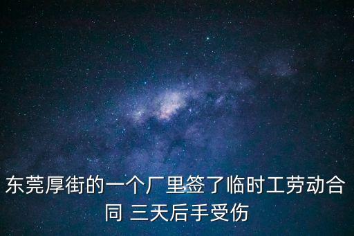 東莞盈豐印鐵廠，東莞有哪幾家印鐵廠