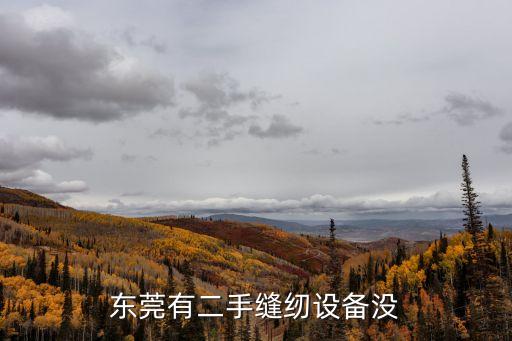 東莞臺力傳動有限公司招聘，重慶CPC導軌價格貴嗎