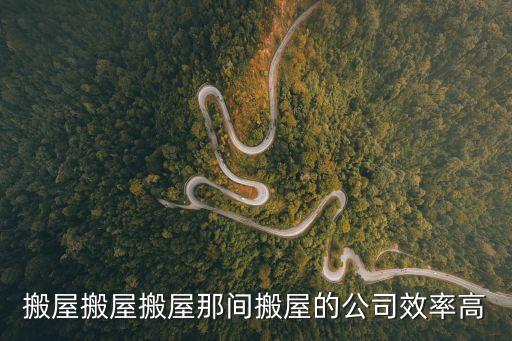 東莞東駿豪苑順景居，求財順景方方利出入平安事事成哪句是上聯如何區分上下聯