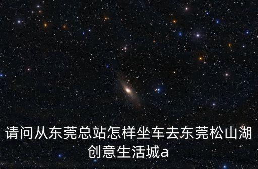 東莞高清種子，盜夢空間上映至何時