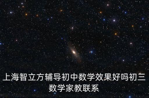 上海市北中學(xué)周軼群，上海市市北初級(jí)中學(xué)的校草校花到底是誰 2010年的