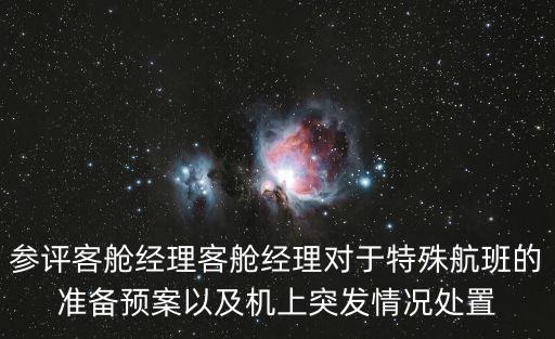 嚴管厚愛，河南經貿職業學院中的嚴管厚愛和以人為本是怎么理解的