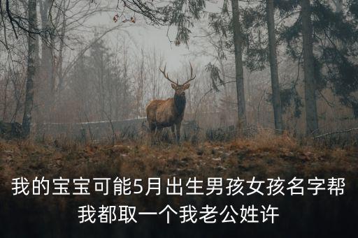 許德勝，誰(shuí)為許德勝設(shè)計(jì)一個(gè)個(gè)性簽名