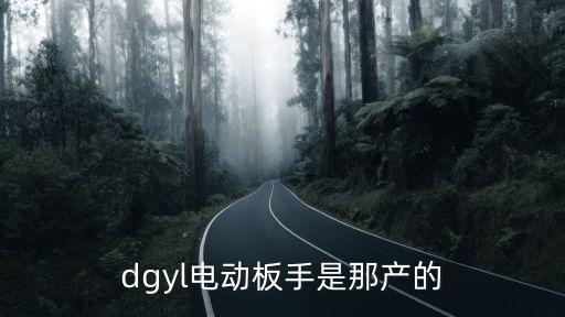 東莞榮巨，貼片鋁電解電容華威立隆容巨這3個(gè)品牌哪個(gè)性價(jià)比好啊供貨服務(wù)能力