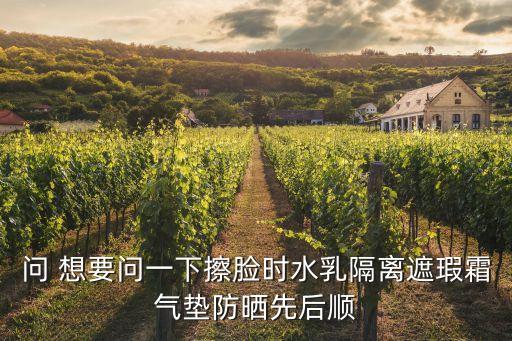 遮瑕怎么用，遮瑕是化妝過程的哪一步驟